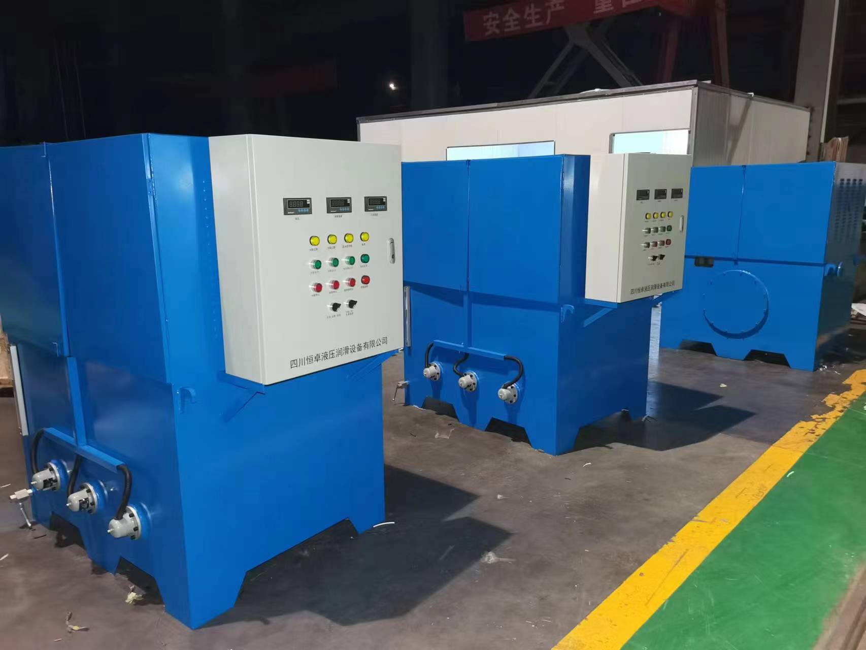 Shanghai Meishan Iron and Steel Co., Ltd. Thin Oil Station